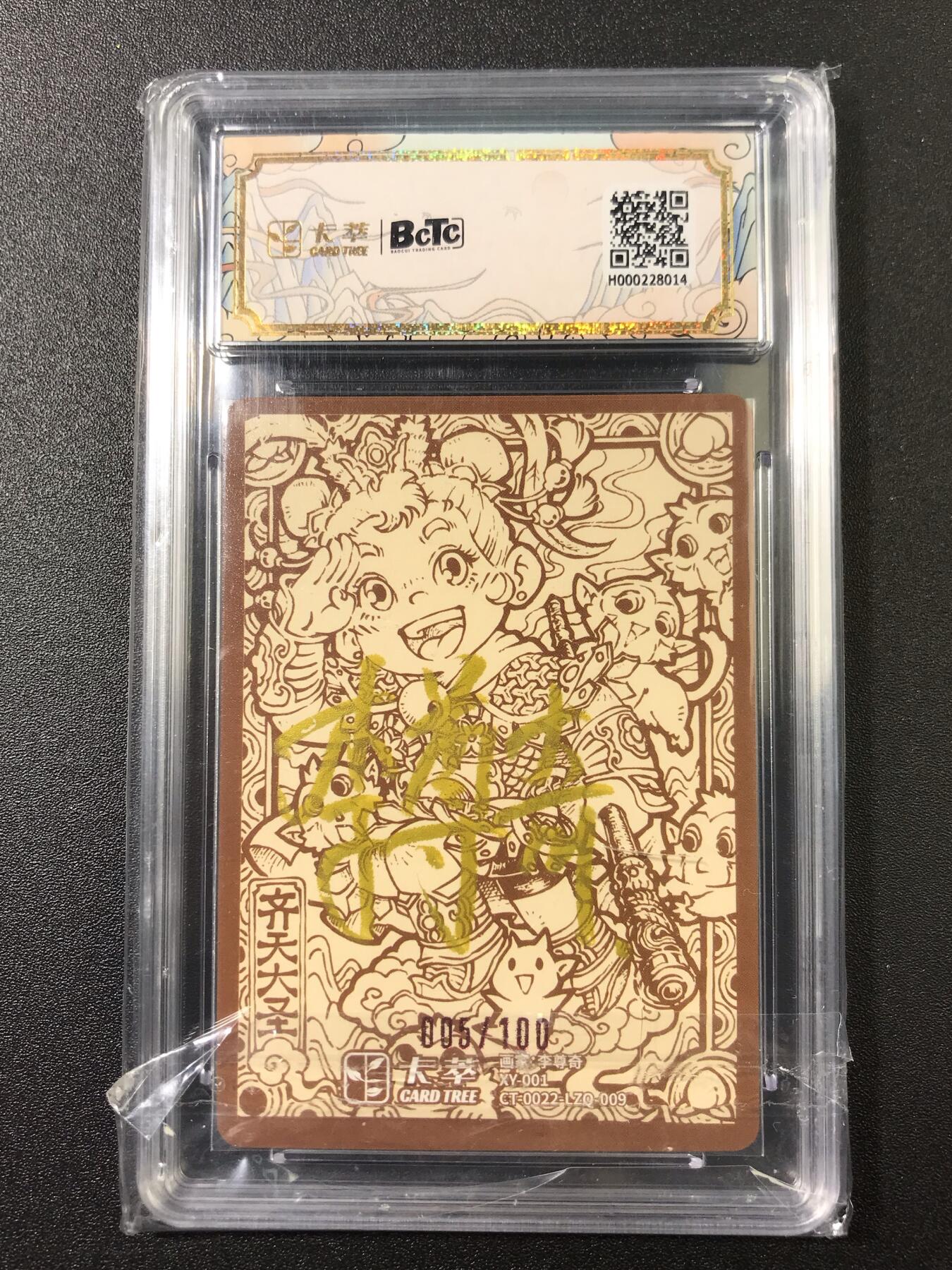 公益拍NO.4期 买家0佣金！卖家送拍0抽成！（周六晚7点半截拍，量大管饱！）  
