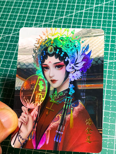 显眼宝26期 都有拍摄近景图可以细看 - 宁缺京剧系列 潘金莲  1张 彩闪工艺     63*88