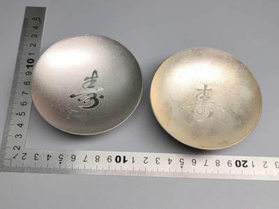 小驴勋章奖章收藏8月9日星期六晚18点拍卖（有偿代拍送拍规则在简介最后，店主微信码在最后一拍品，参拍须阅读规则后再参拍，关系到运费包装发货时效真假辨别等关键信息，送拍规则在介绍最后面） - 日本寿字纪念金属酒杯一对