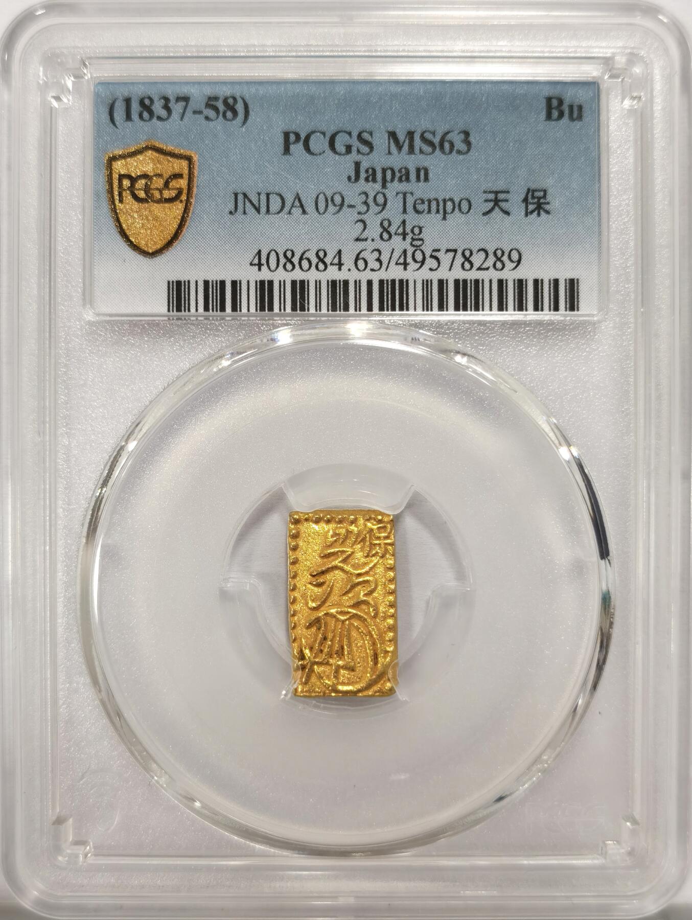 博洋堂世界钱币拍卖第134期（全场包邮） PCGS MS63 天保一分金 一分金比后期二分金少见多了，HA去年12月金价很低的时候有枚64分成交价900美元，近期金价暴涨，相比去年接近翻倍，此枚值得藏家重点关注