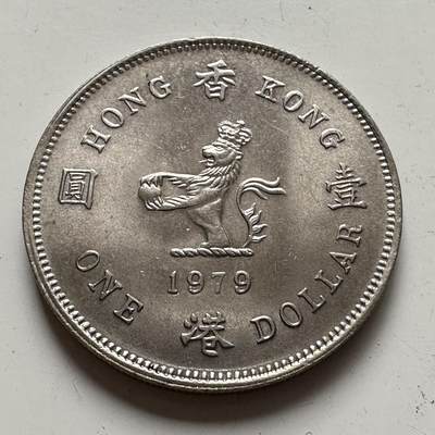 🌹外币初藏🌹🐯2025年第85场  每周二四六晚8️⃣点 接代拍 - 香港1979年¥1 原光好品
