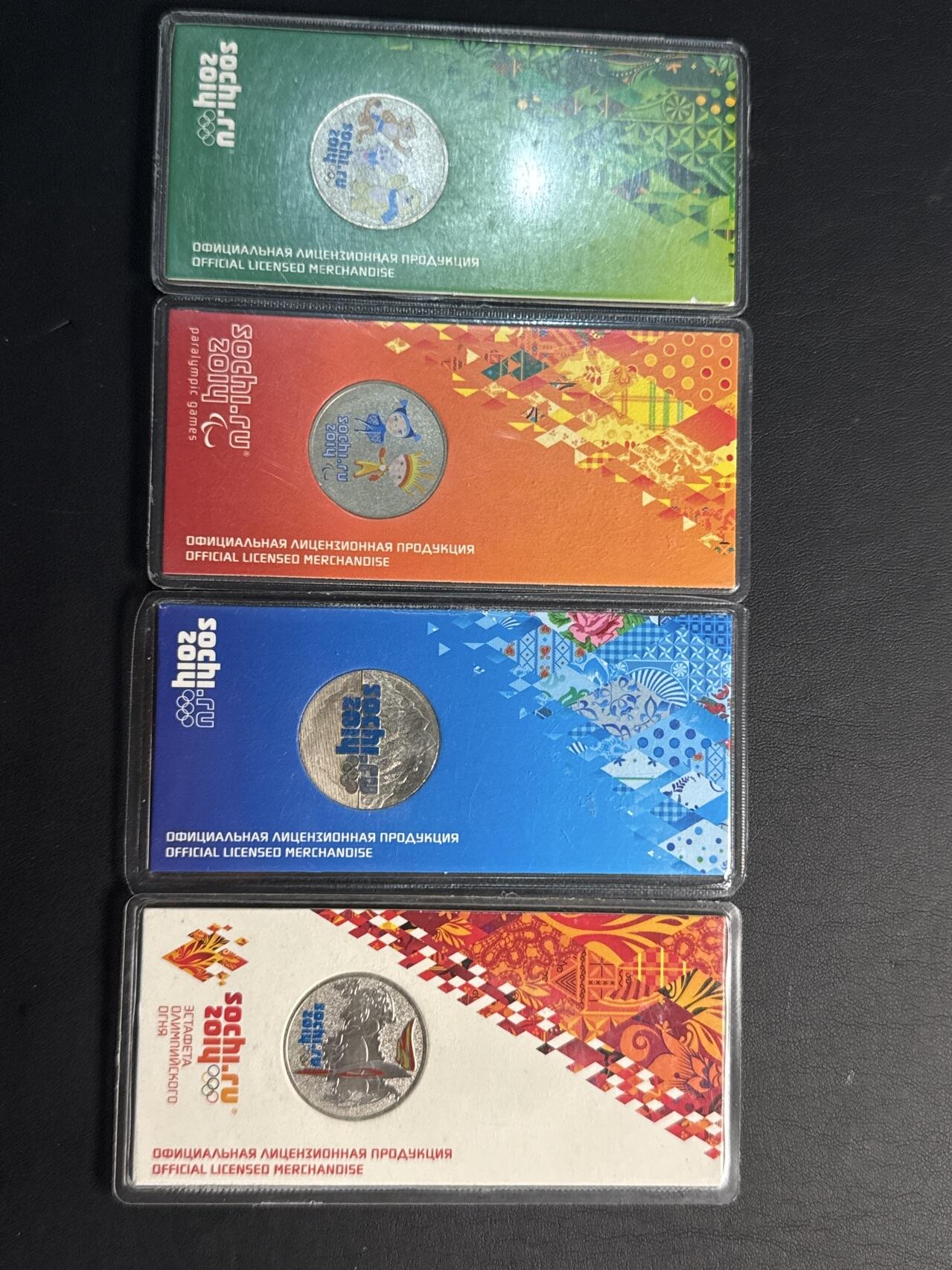 ❤️【币观天下】❤️ 第320期钱币拍卖- 2025.8.8周五晚上6点半场-长期征集拍品 俄罗斯2014年索契冬奥会官方彩色纪念币卡币4枚组
