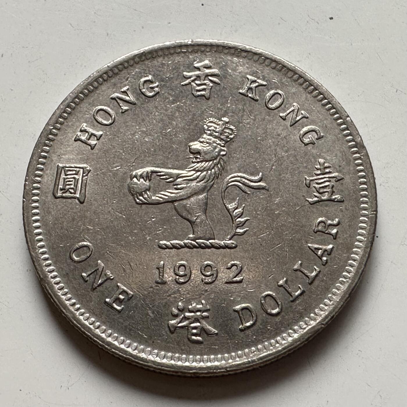 🌹外币初藏🌹🐯2025年第85场  每周二四六晚8️⃣点 接代拍