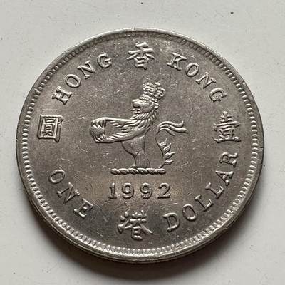 🌹外币初藏🌹🐯2025年第85场  每周二四六晚8️⃣点 接代拍 - 香港1992年¥1