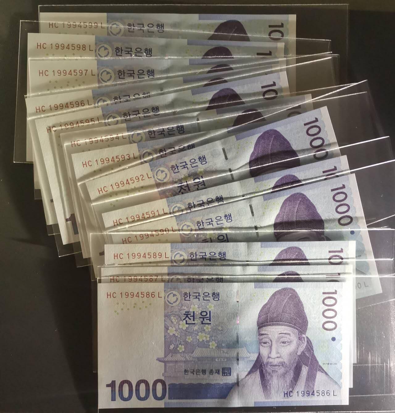 《艾美收藏》第207期-8.10周日外币百拍