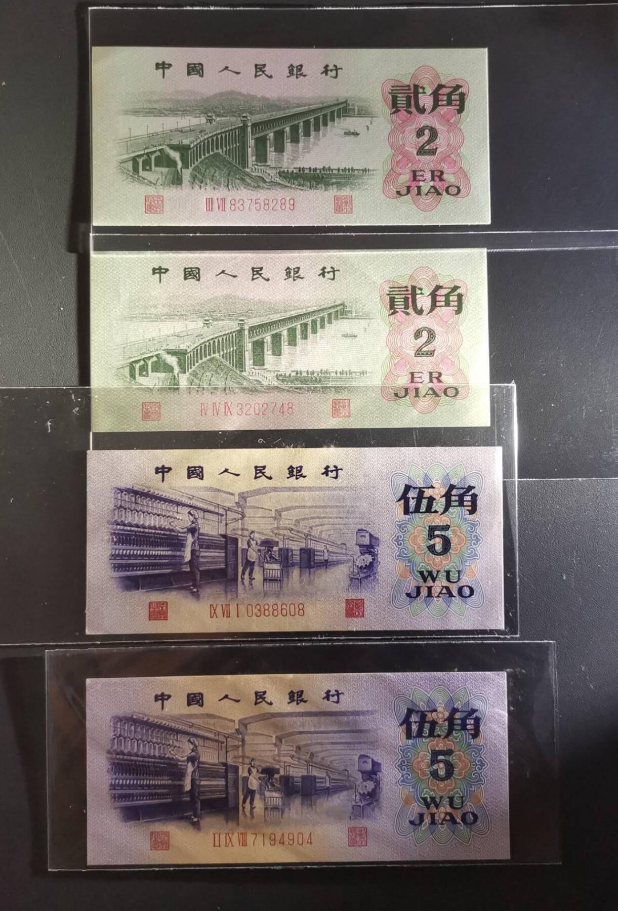 《艾美收藏》第207期-8.10周日外币百拍
