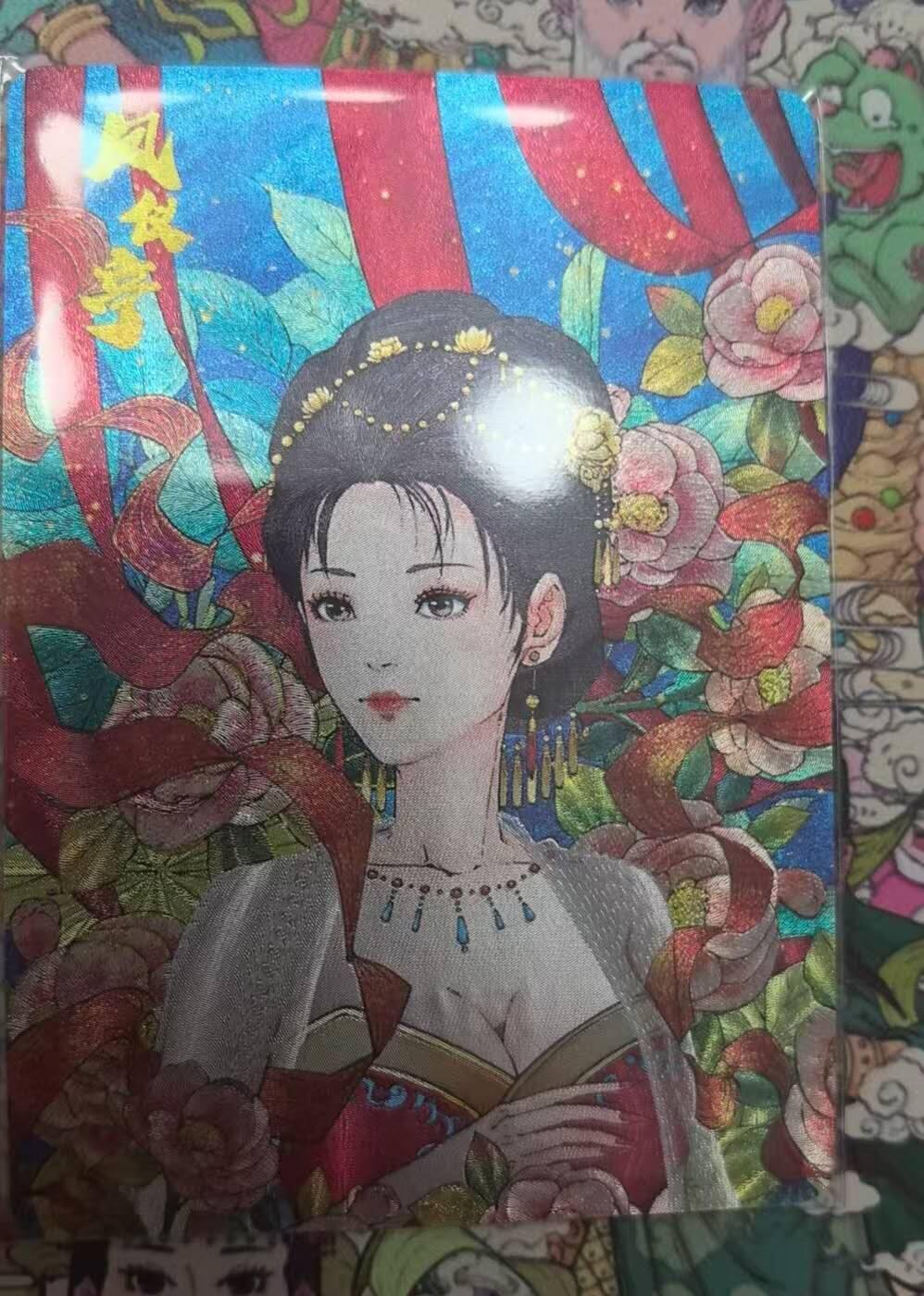 龙虎卡牌第四十九场 （无佣金，满120包邮，欢迎送拍，摩点开车） 【编号378】粗闪卡 小花瓣 凤仪亭貂蝉