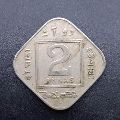 【淘币小摊】实时拍第七百零四拍  散币场  满百包邮可预留二周 每周一统一发货   - 印度1936年乔治五世2安娜镍币