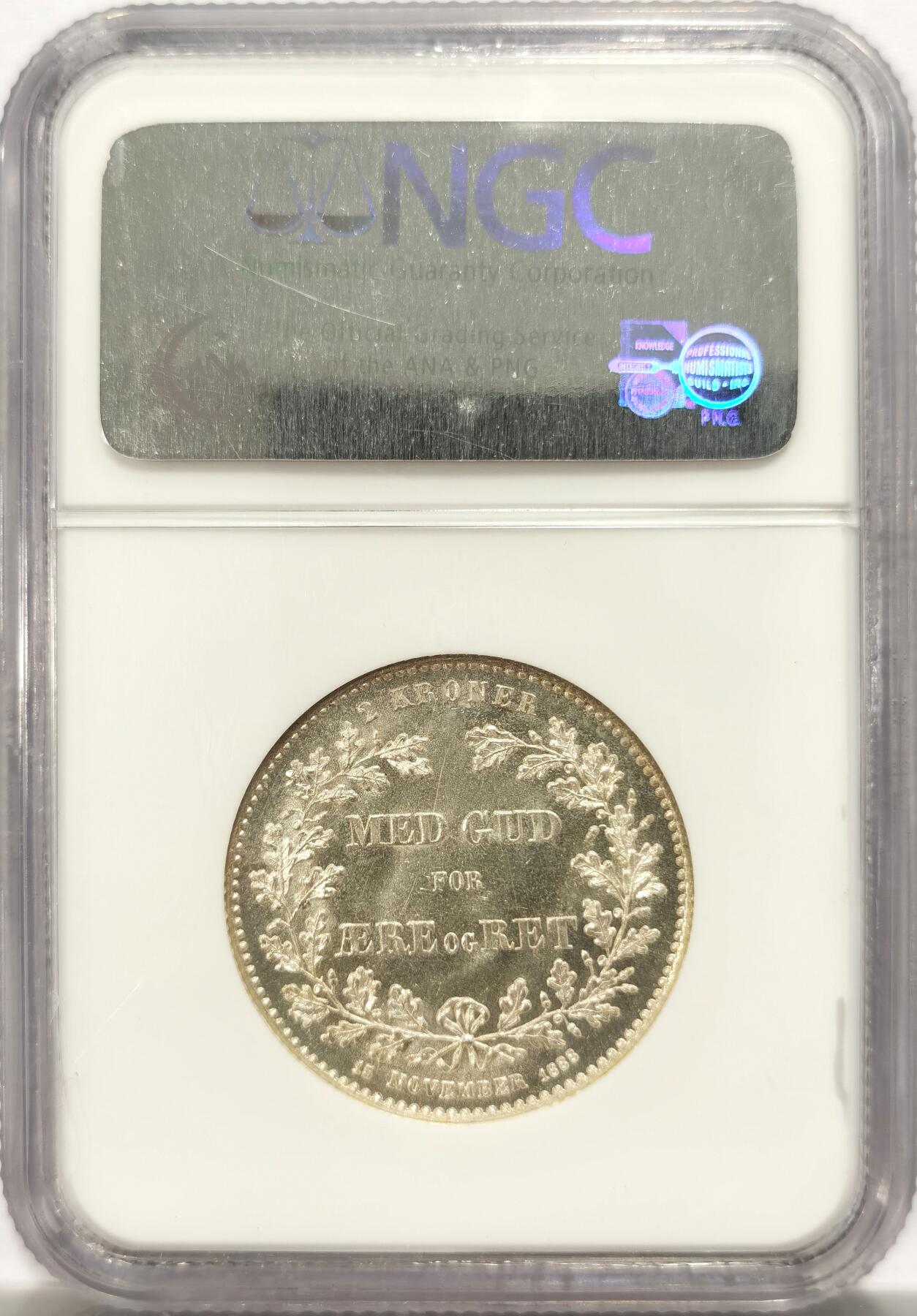 博洋堂世界钱币拍卖第134期（全场包邮） NGC MS65 丹麦1888年国王登基25周年2克朗银币