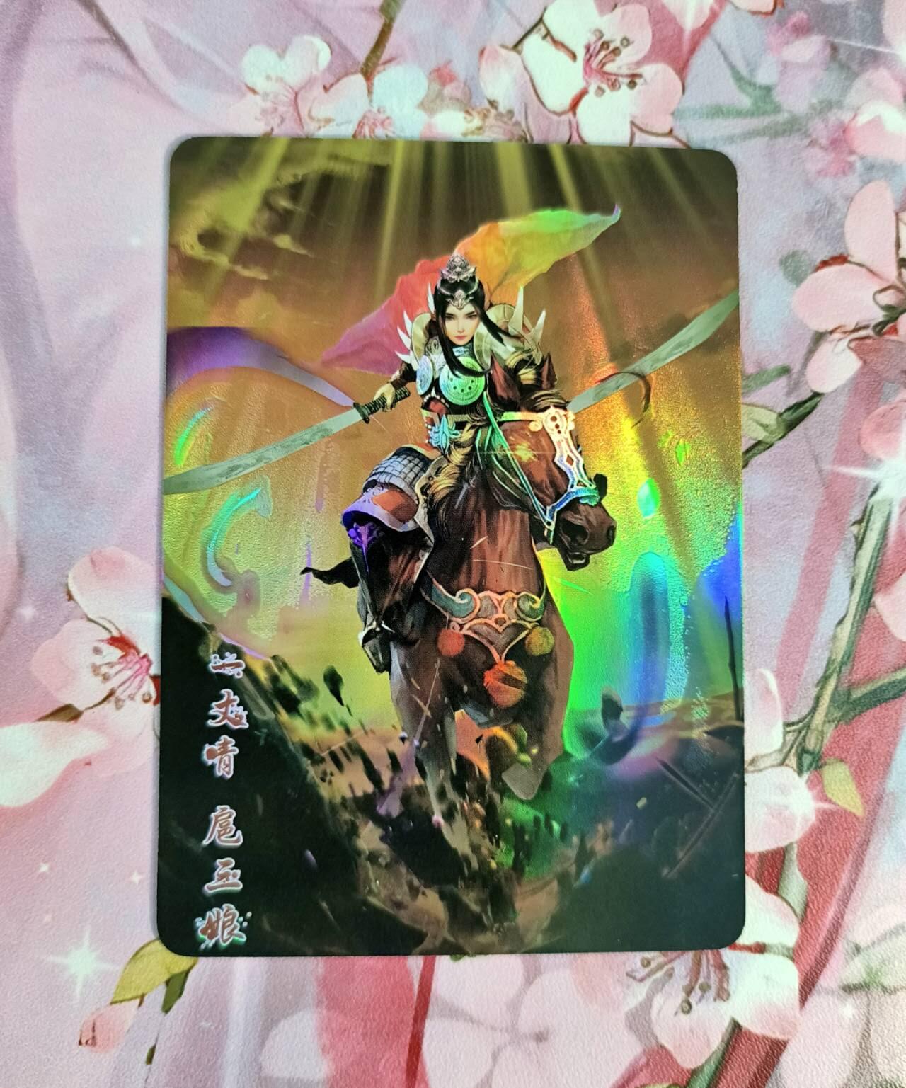 龙虎卡牌第四十九场 （无佣金，满120包邮，欢迎送拍，摩点开车） 彩闪 艺飞阁 神芒天降 扈三娘