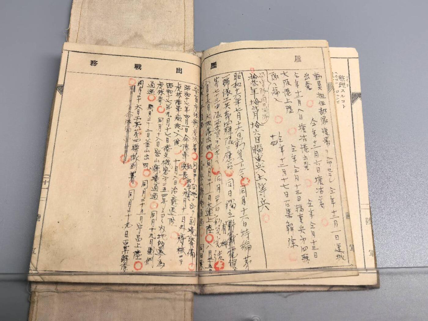 小驴勋章奖章收藏8月9日星期六晚18点拍卖（有偿代拍送拍规则在简介最后，店主微信码在最后一拍品，参拍须阅读规则后再参拍，关系到运费包装发货时效真假辨别等关键信息，送拍规则在介绍最后面） 日本军队手碟，内容都是汉字，能看出来这头鬼子去过我们国家哪些地方