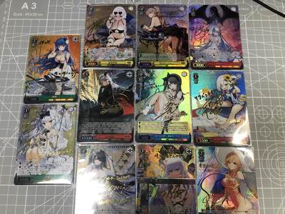 新号 奇点第六场 品控勿拍 不包出厂品瑕  - 奇点卡牌 碧蓝航线11张