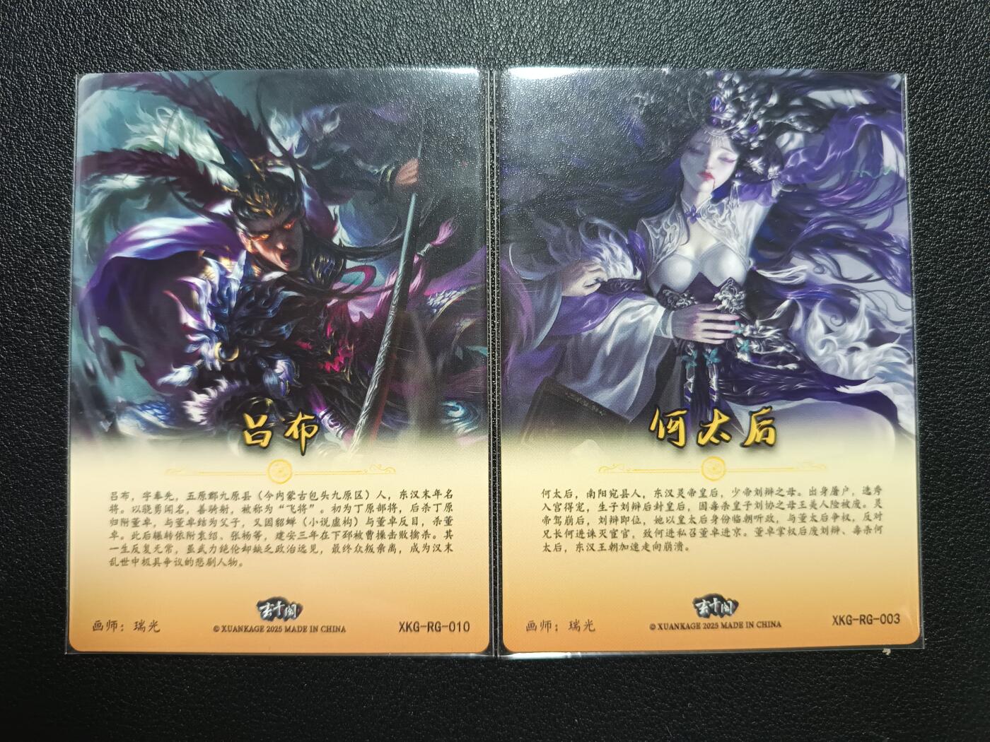 天玑星卡拍第111期《8.7周四截拍》持续收拍收评中 满赠卡需备注