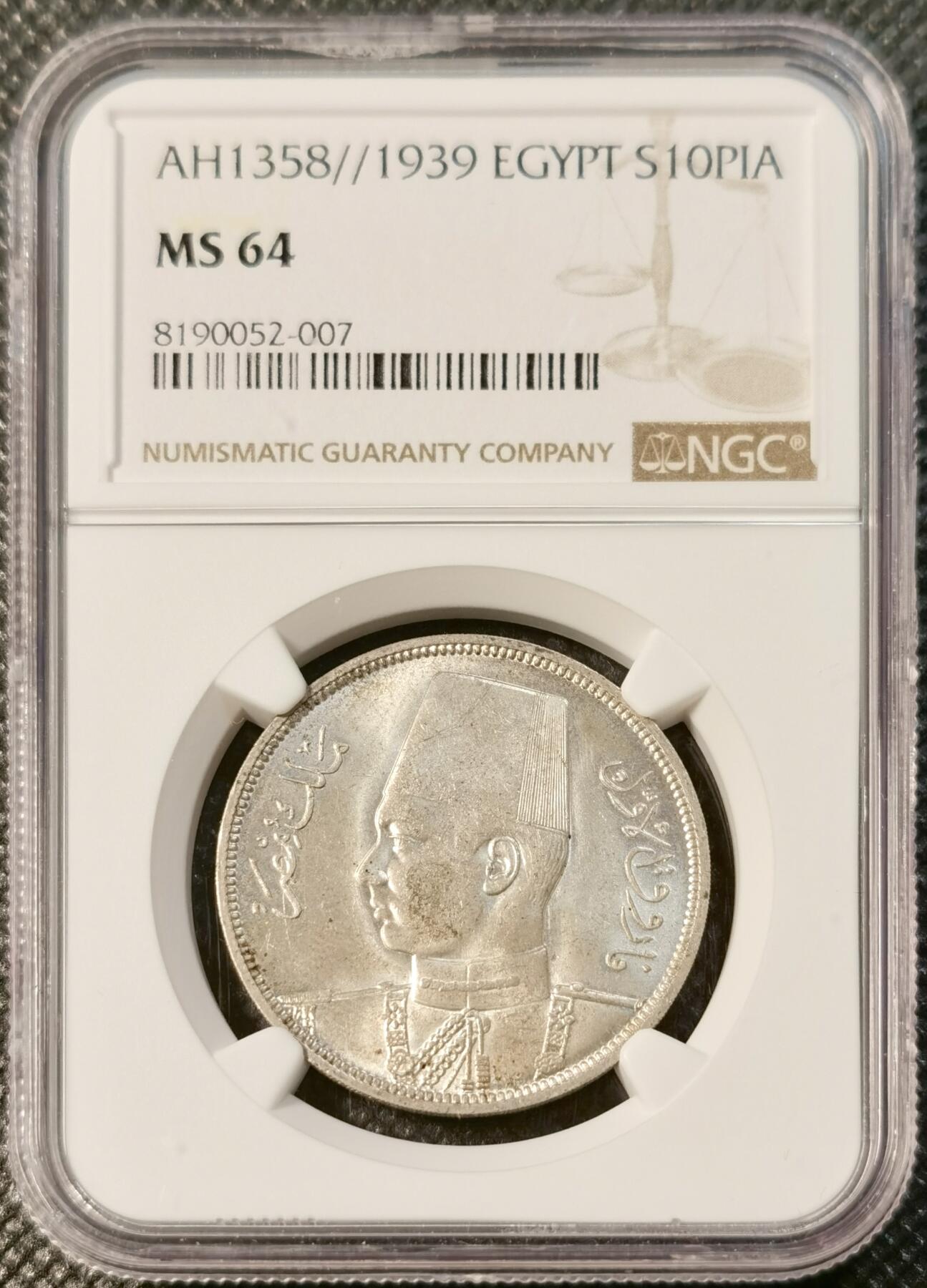 甄臻铺-世界币章拍卖（第28期），送拍享返佣金等优惠多多 NGC-MS64 1939年埃及法鲁克国王10皮阿斯特银币，正面刻有法鲁克国王头像，背面阿拉伯文和花卉装饰，品相完好，包浆自然，更高分只有8枚