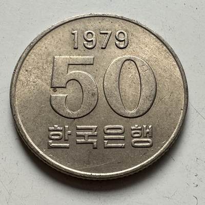 🌹外币初藏🌹🐯2025年第85场  每周二四六晚8️⃣点 接代拍 - 韩国1979年¥50