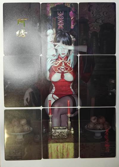 龙虎卡牌第四十九场 （无佣金，满120包邮，欢迎送拍，摩点开车） - 普卡9拼 燎原 妖姬传 拼图-阿绣（有一张有压痕，介意勿拍）