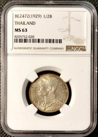 甄臻铺-世界币章拍卖（第28期），送拍享返佣金等优惠多多 - NGC-MS63 1929年泰国拉玛五世1/2泰铢，金色包浆