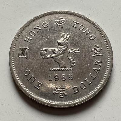🌹外币初藏🌹🐯2025年第85场  每周二四六晚8️⃣点 接代拍 - 香港1989年¥1