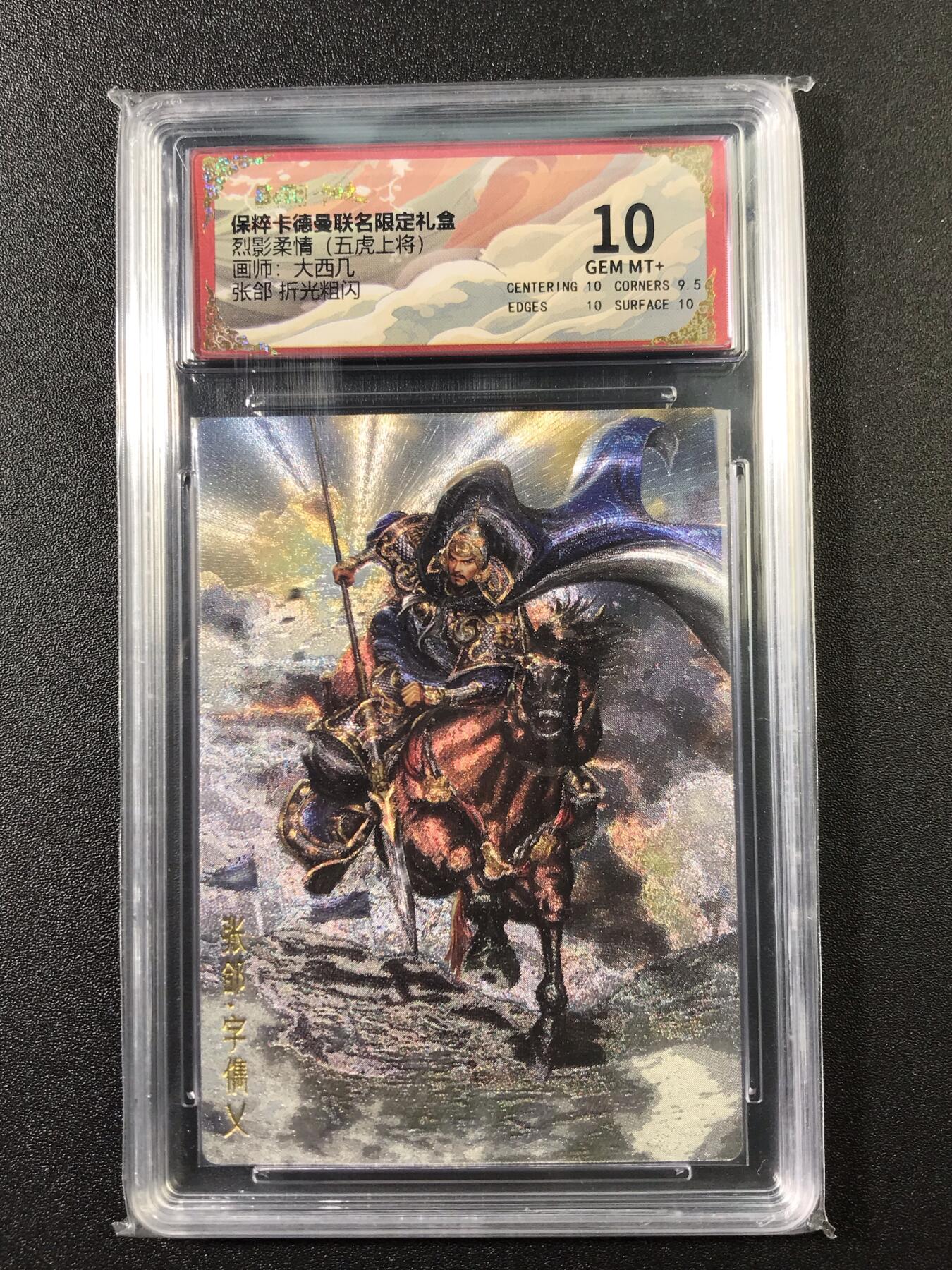 公益拍NO.4期 买家0佣金！卖家送拍0抽成！（周六晚7点半截拍，量大管饱！）  