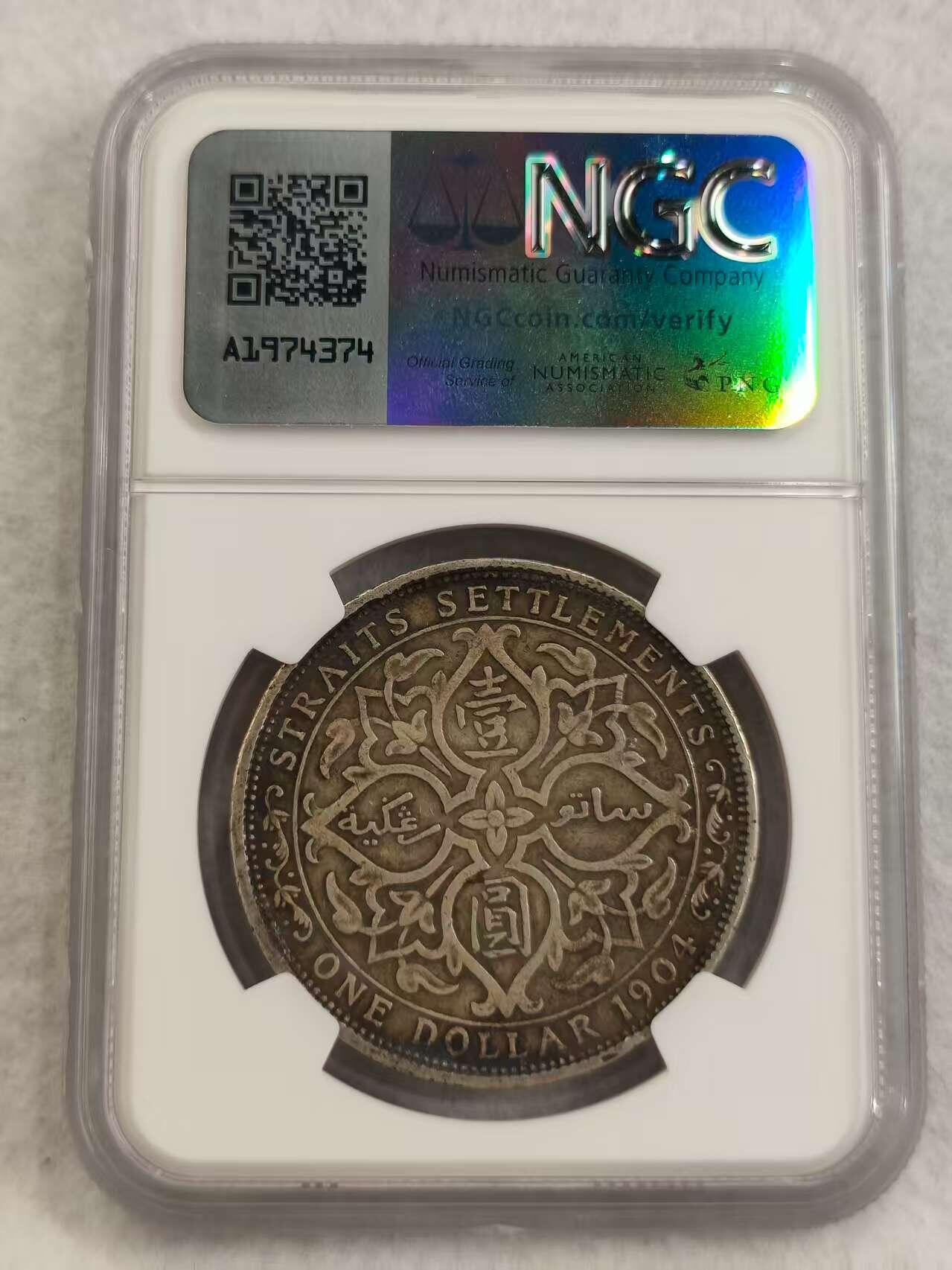 G&W世界散币，银币处理专场（第27场） NGC-XFD  海峡殖民地1904年1元  银币