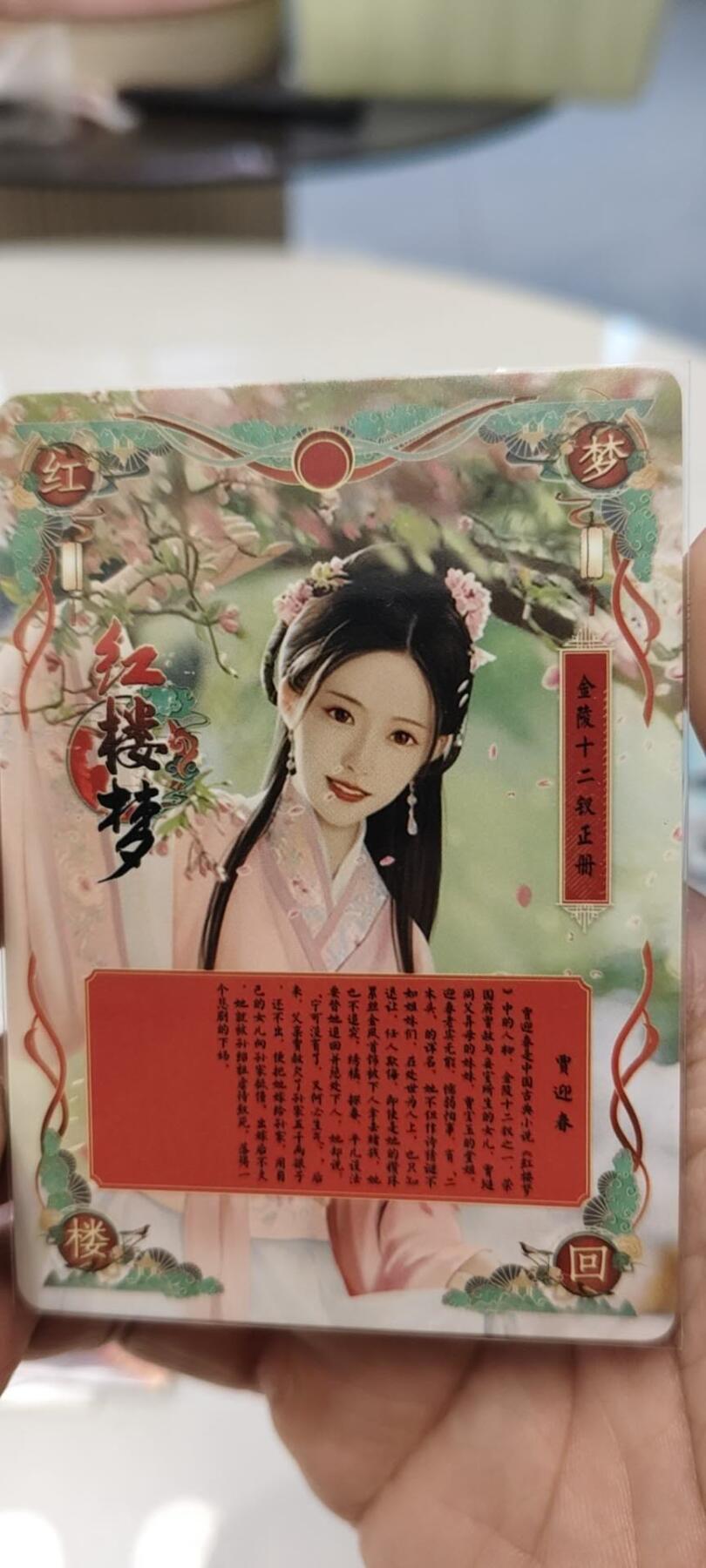 秋原瞳的小店第19期（竹竿击落叶子，红枣掉落下来的砰砰声，那是最美好的记忆之一）