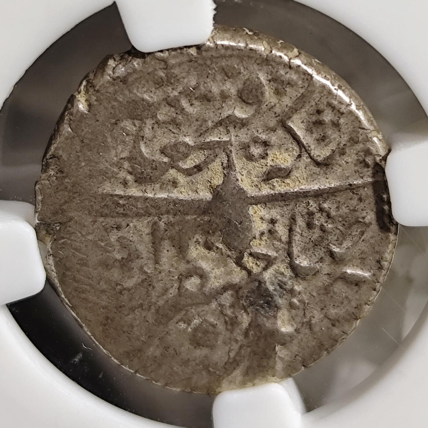 希腊罗马丝路打制币化石【中外钱币放漏】专场！陆小鱼的钱币仓，限时拍卖第073场 恺加王朝 法特赫·阿里·沙阿银币