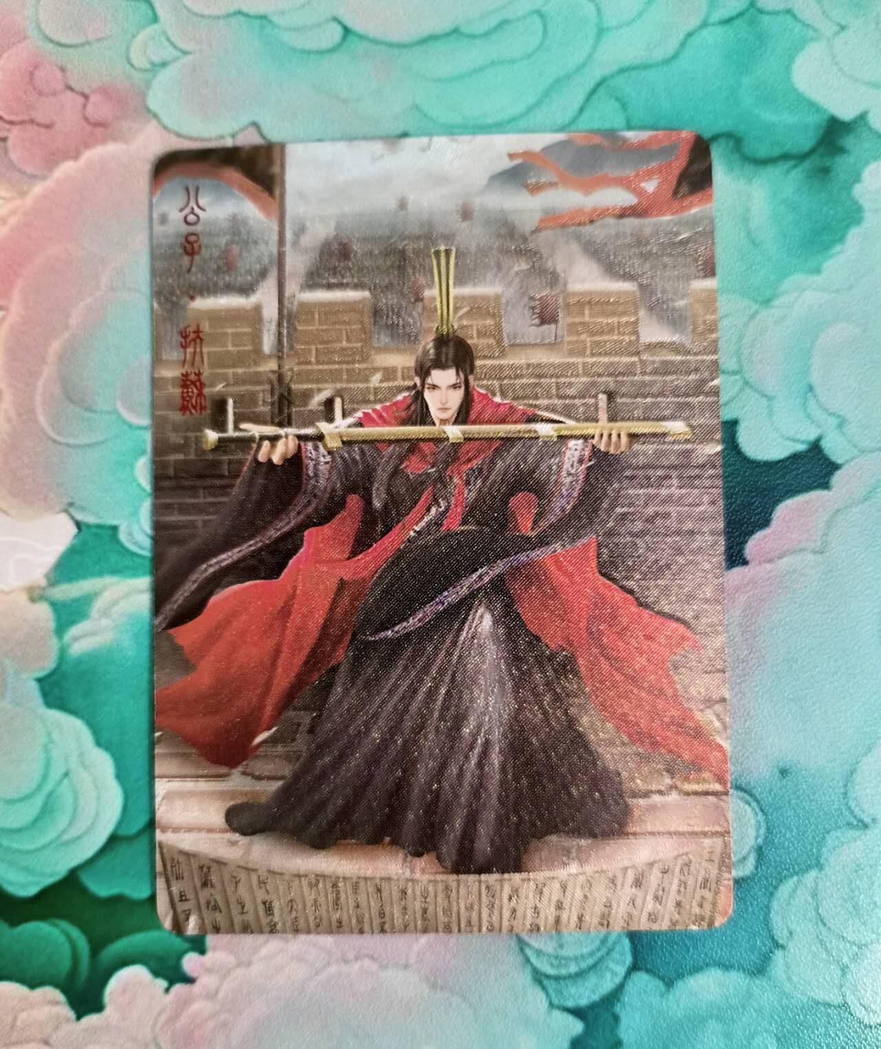 龙虎卡牌第四十九场 （无佣金，满120包邮，欢迎送拍，摩点开车） 粗闪 轩辕春秋 战国公子 扶苏