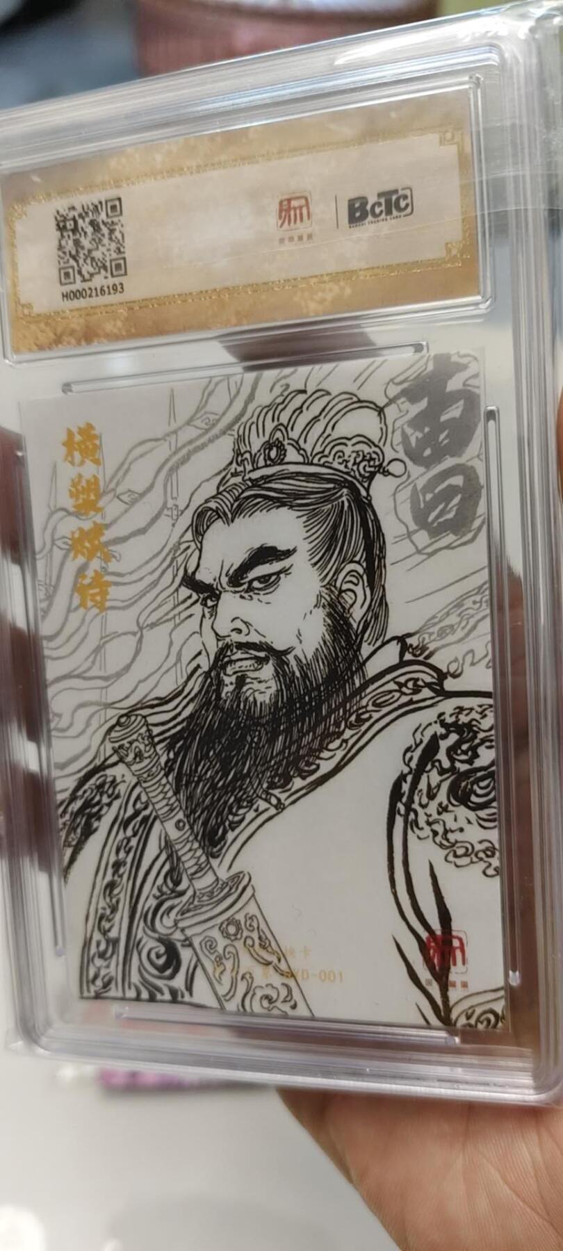 秋原瞳的小店第19期（竹竿击落叶子，红枣掉落下来的砰砰声，那是最美好的记忆之一）
