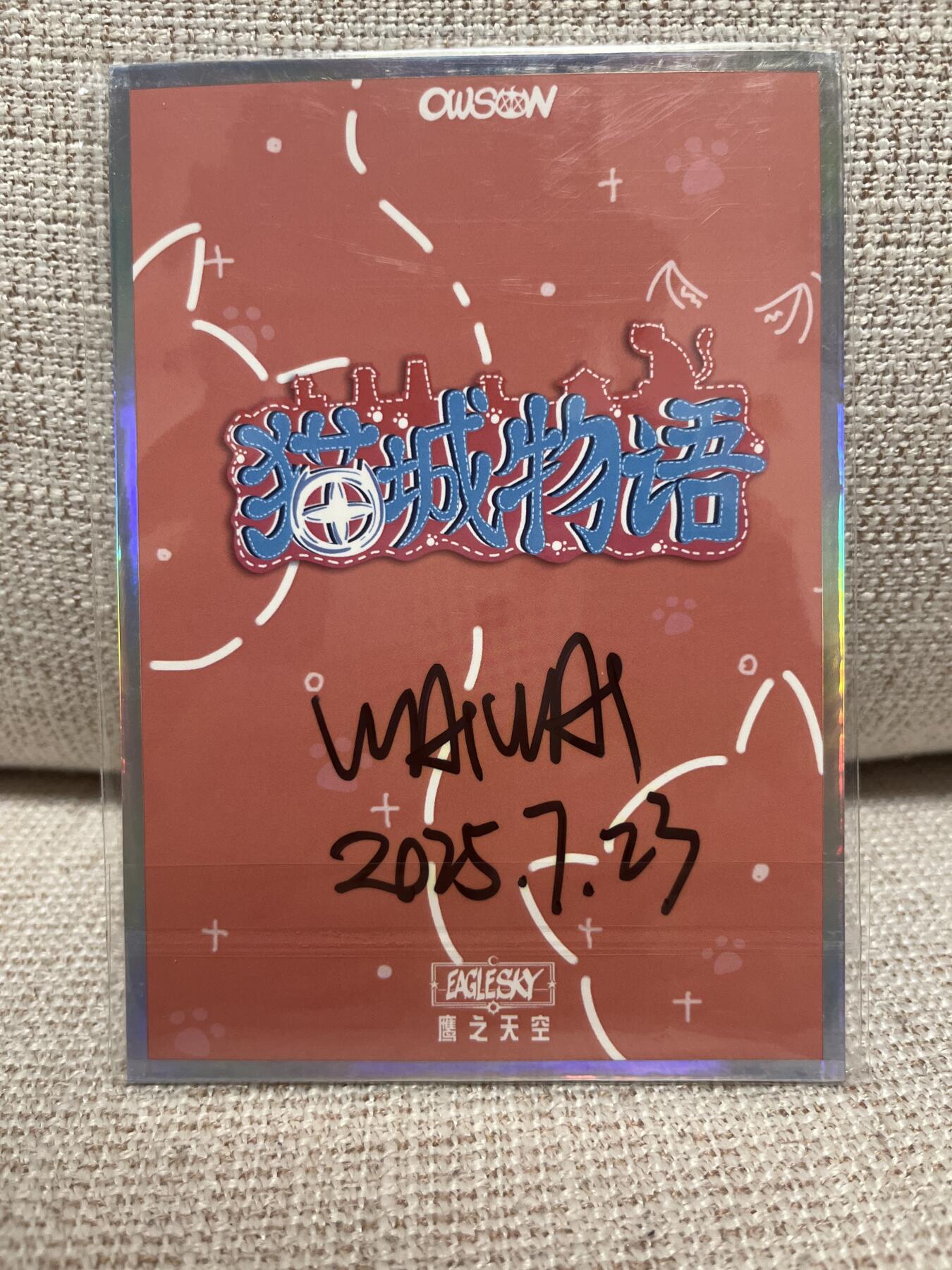 燎原豪杰传2、卡德曼，墨婉文化，范特卡 【背亲签】waiwai 猫城物语 安阳天宁寺 色纸