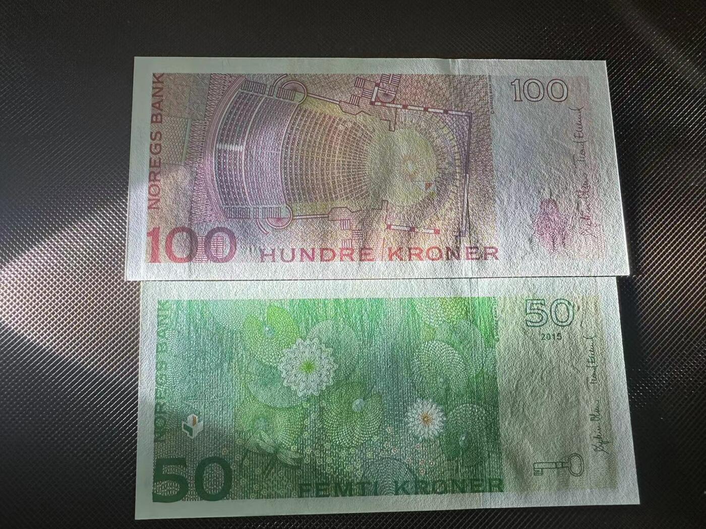 喜羊羊钱币收藏2025第8期(普品场) 挪威2015年50 1995年100克朗 unc