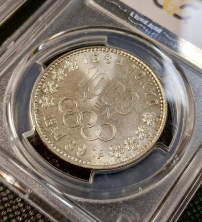 甄臻铺-世界币章拍卖（第28期），送拍享返佣金等优惠多多 PCGS-MS66 1964年日本大奥，两枚一组