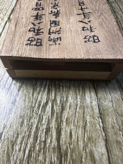 章，钱币 罕见小本子侵华满洲事变章，人物时间地点一应俱全，原盒