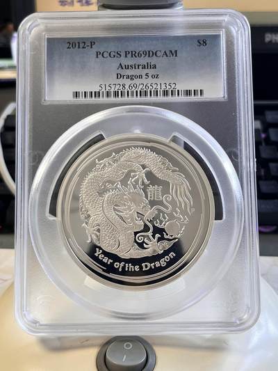 第170期拍卖【长期征集拍品】 - 澳大利亚2012年中国生肖龙年5盎司银币PCGS-PR69无盒无证书，999银，发行5000枚