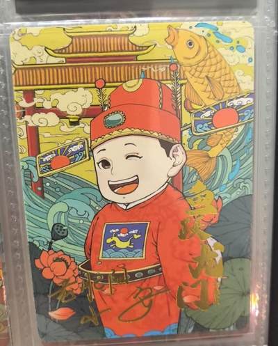 龙虎卡牌第四十九场 （无佣金，满120包邮，欢迎送拍，摩点开车） - 印签普卡 小花瓣特卡 鱼跃龙门印签卡