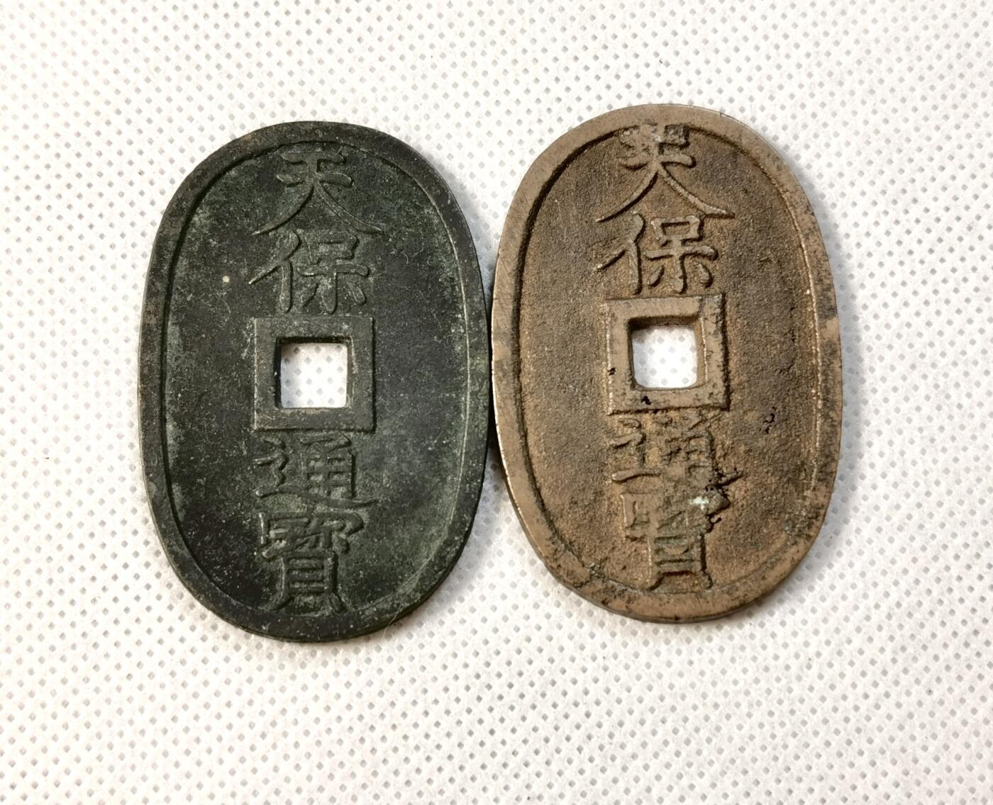 甄臻铺-世界币章拍卖（第28期），送拍享返佣金等优惠多多