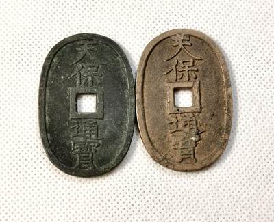 甄臻铺-世界币章拍卖（第28期），送拍享返佣金等优惠多多 - 天宝一对