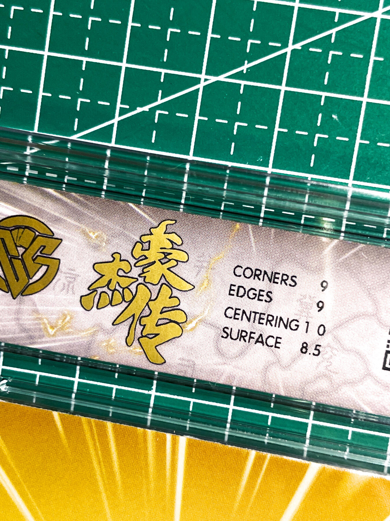 显眼宝26期 都有拍摄近景图可以细看 燎原卡牌 焱卡文化 刷子 豪杰兑换 动态光栅孙尚香  CCG 9分评级卡 低分慎拍