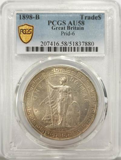 博洋堂世界钱币拍卖第134期（全场包邮） - PCGS AU58 1898年B版站洋，黄油包浆光度上佳，细节优秀略有低评