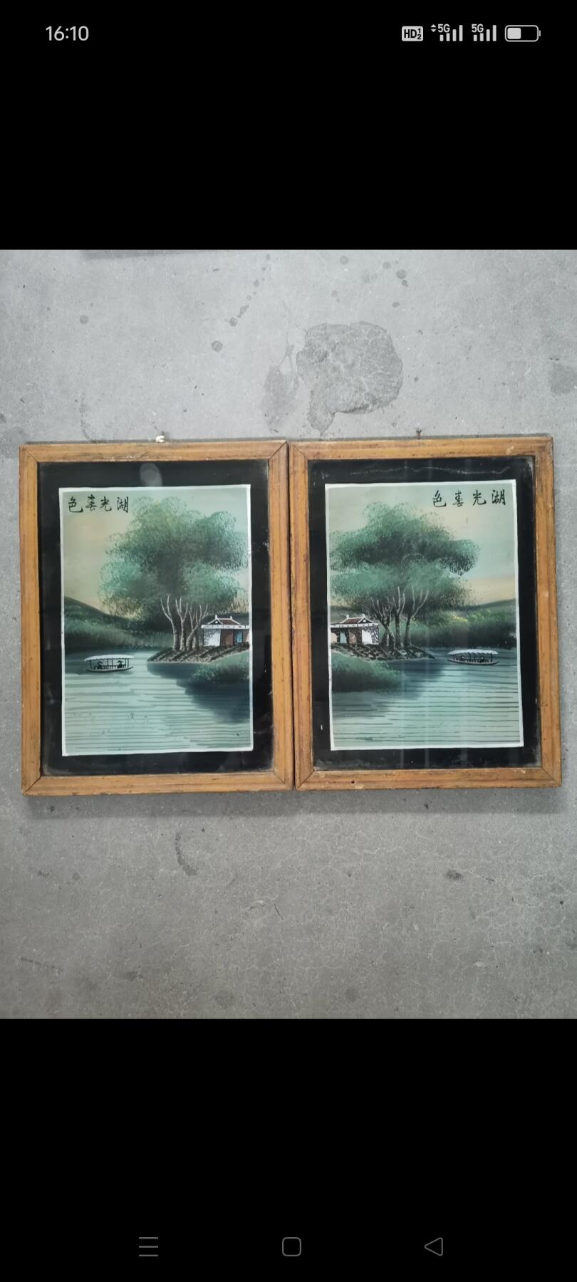 五六十年代（湖光春色）玻璃画1对。43㎝×33㎝。品相好，如图包老