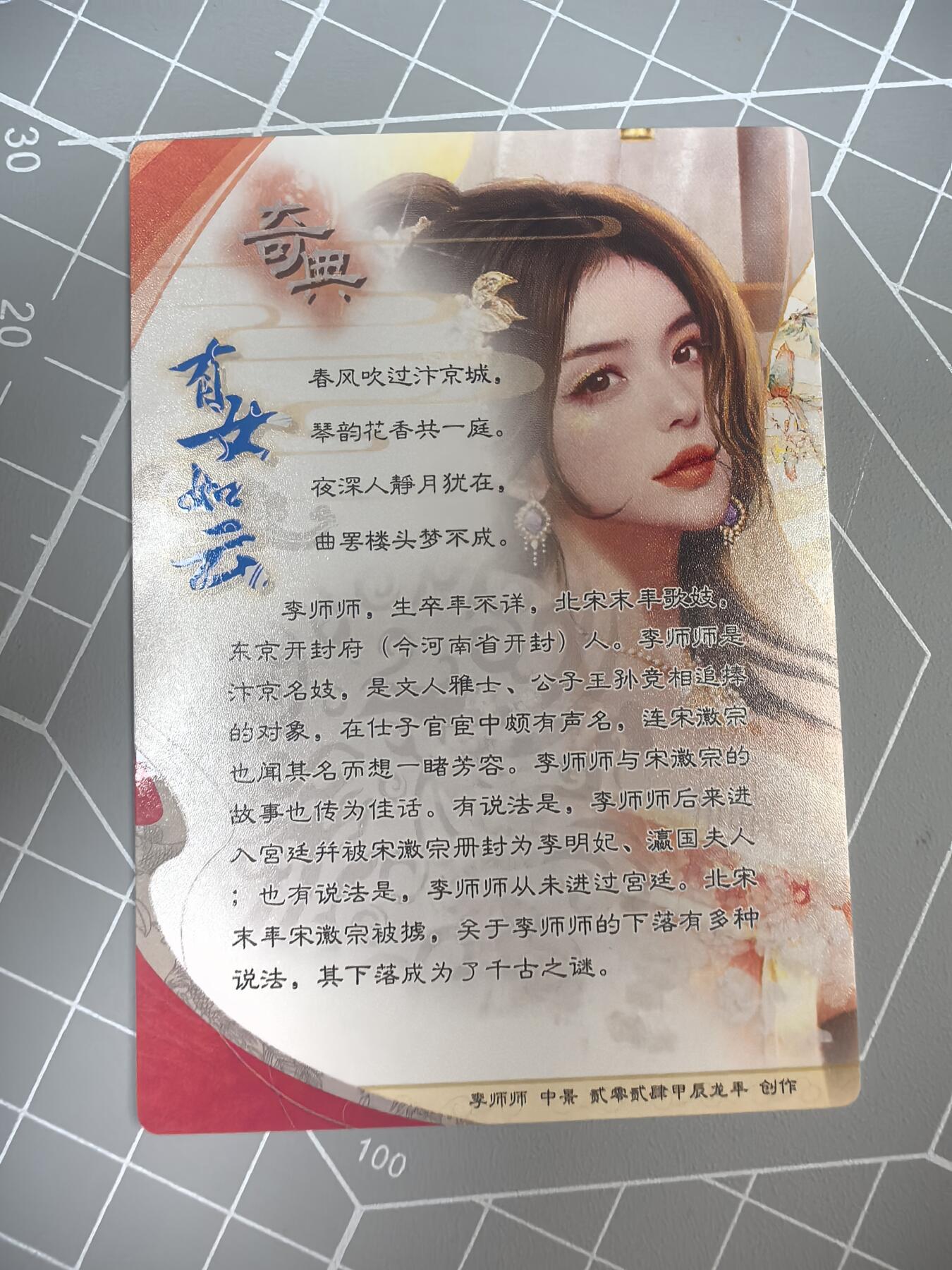 新号 奇点第六场 品控勿拍 不包出厂品瑕 