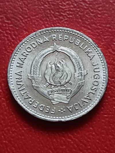 【云涧收藏】第五十一场 南斯拉夫1953年50帕拉