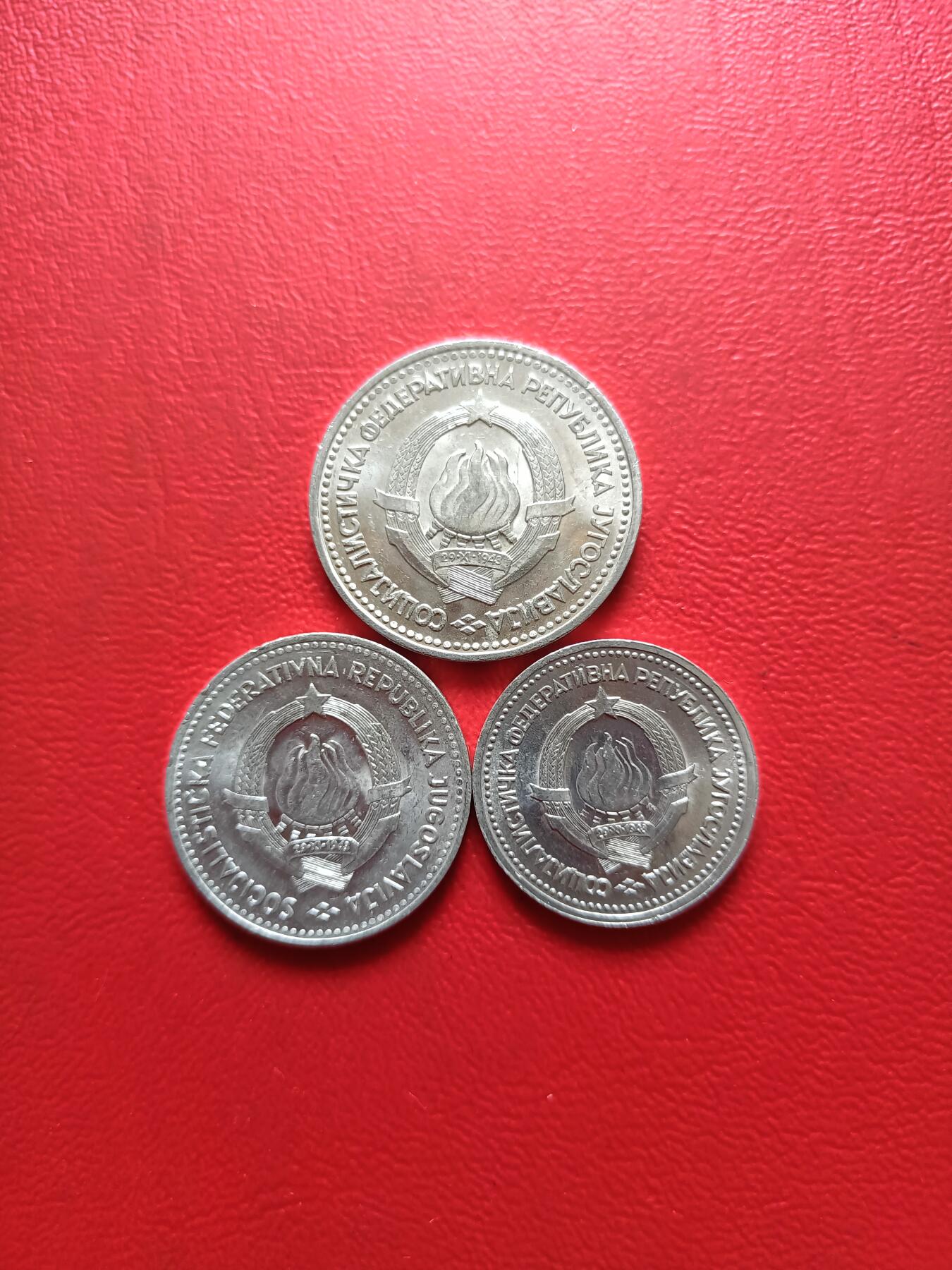 【云涧收藏】第五十一场 南斯拉夫1963年3枚套