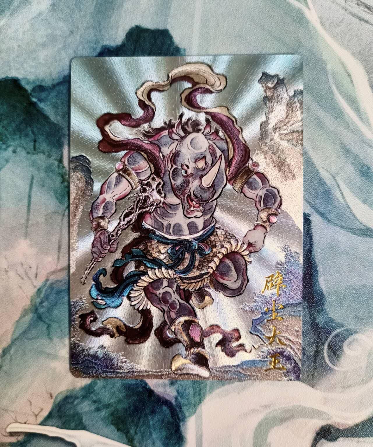 龙虎卡牌第四十九场 （无佣金，满120包邮，欢迎送拍，摩点开车）