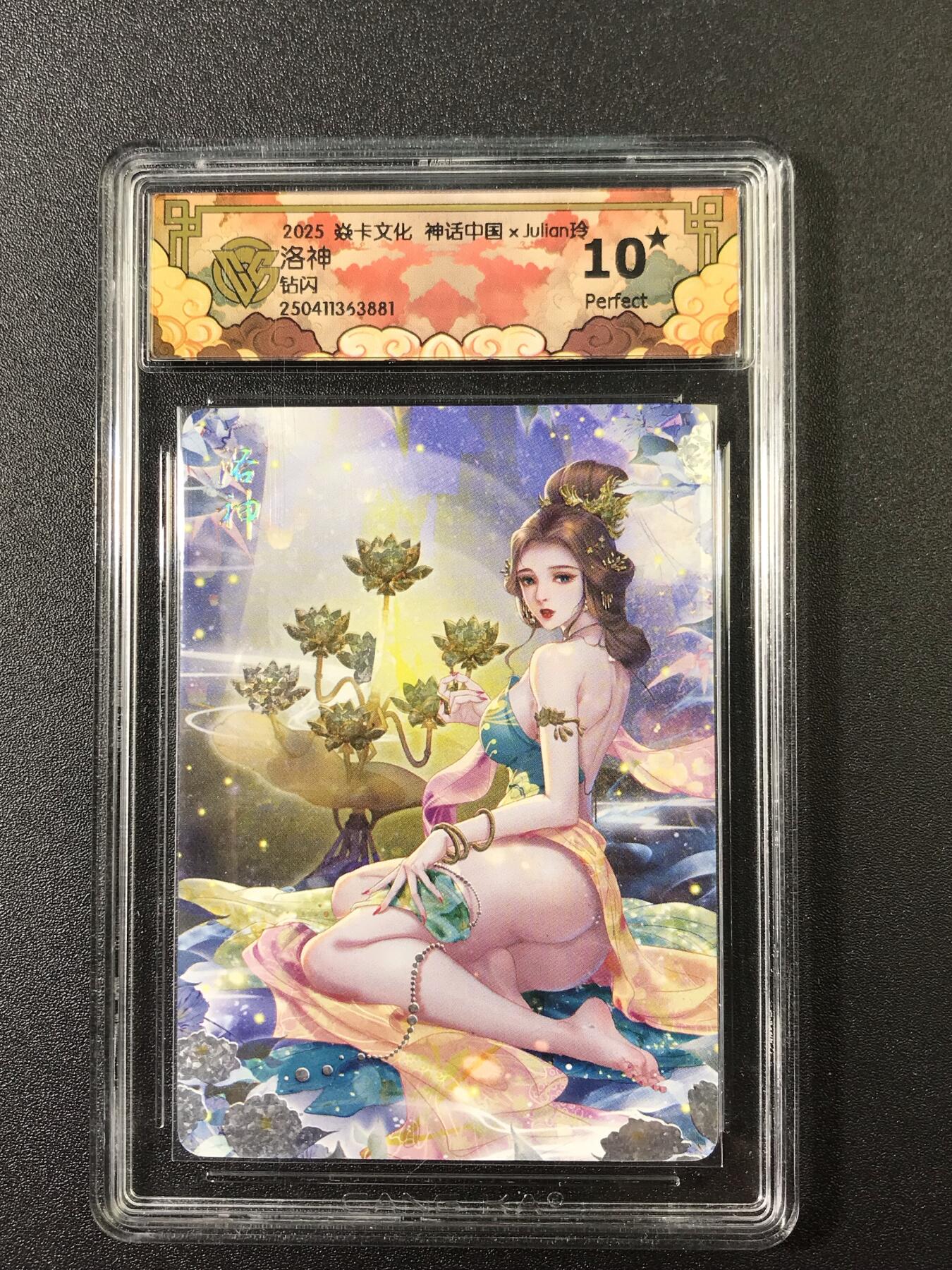 公益拍NO.4期 买家0佣金！卖家送拍0抽成！（周六晚7点半截拍，量大管饱！）  