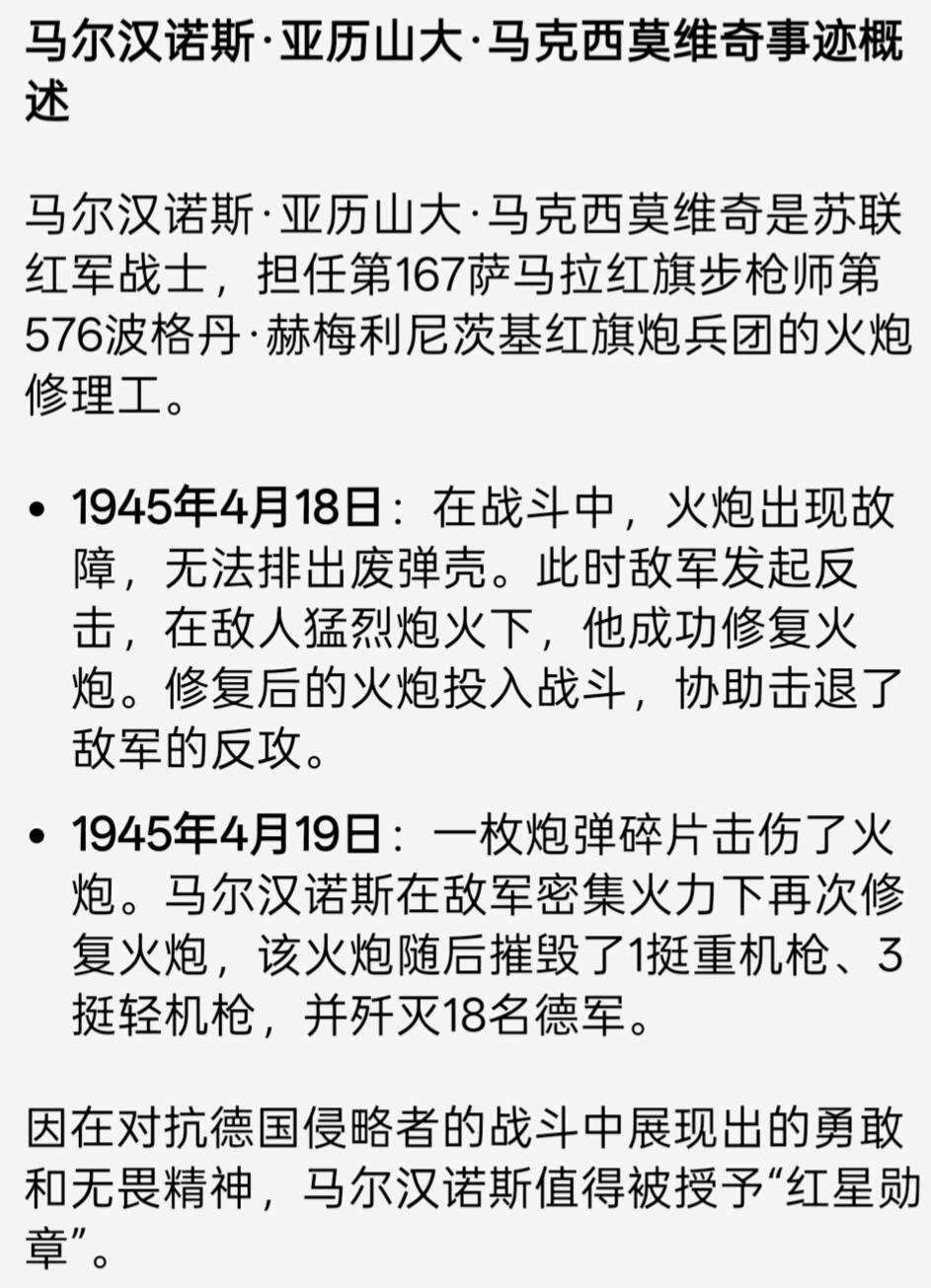 蜀地medal第10场精品专场拍卖 苏联红星冒险修炮狂暴反击 送拍人找不着文件只有照片