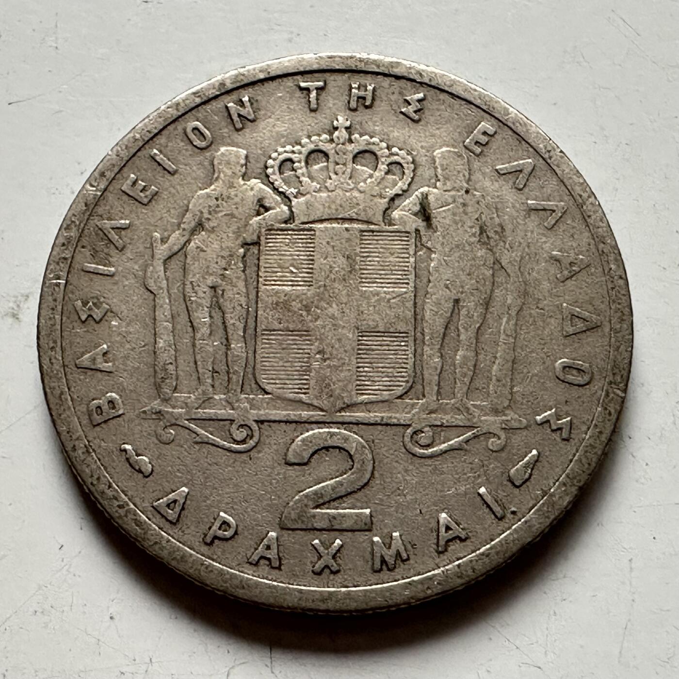 🌹外币初藏🌹🐯2025年第85场  每周二四六晚8️⃣点 接代拍 希腊1954年2德拉克马