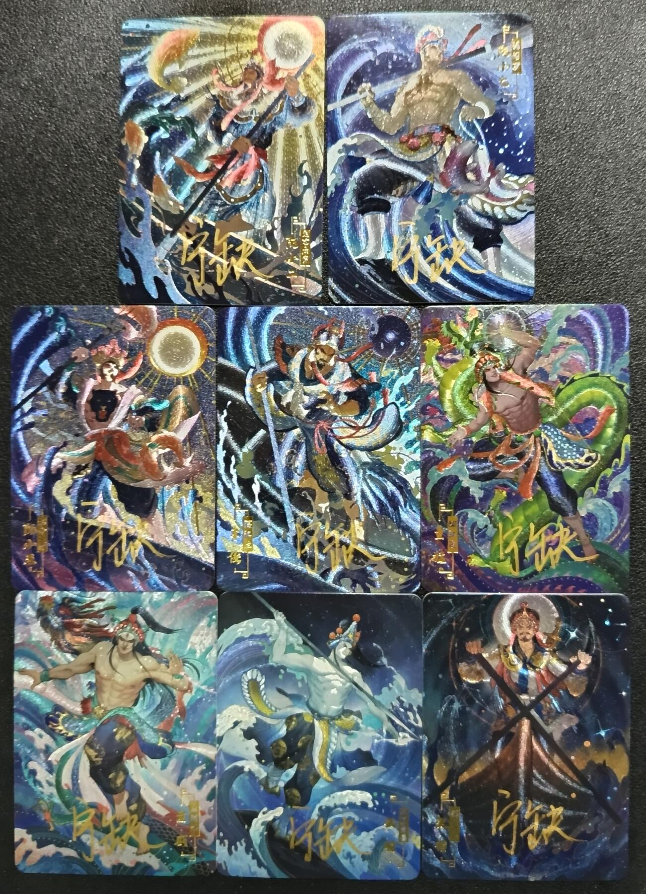 天玑星卡拍第111期《8.7周四截拍》持续收拍收评中 满赠卡需备注