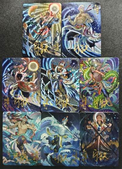 天玑星卡拍第111期《8.7周四截拍》持续收拍收评中 满赠卡需备注 - 【亲签卡】宁缺卡牌 水浒传 粗闪 八张