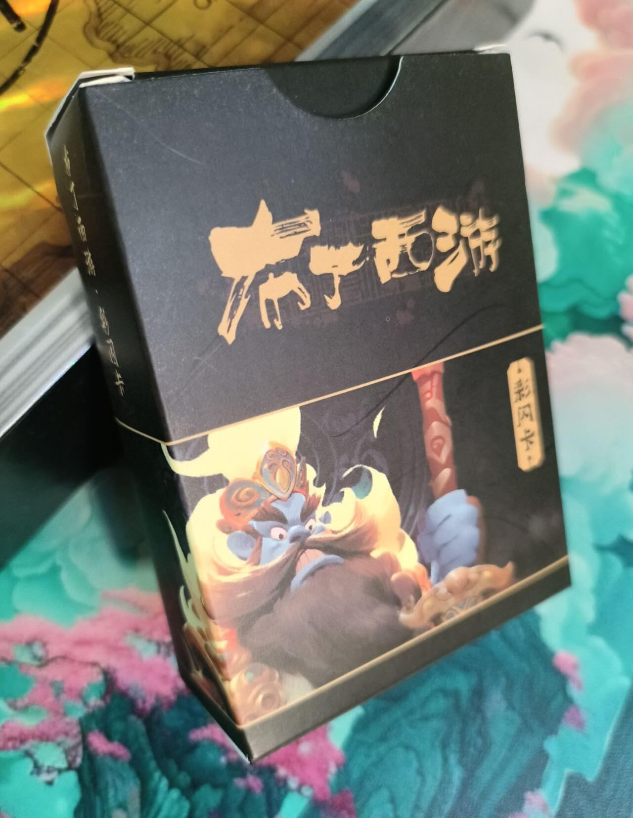 龙虎卡牌第四十九场 （无佣金，满120包邮，欢迎送拍，摩点开车）