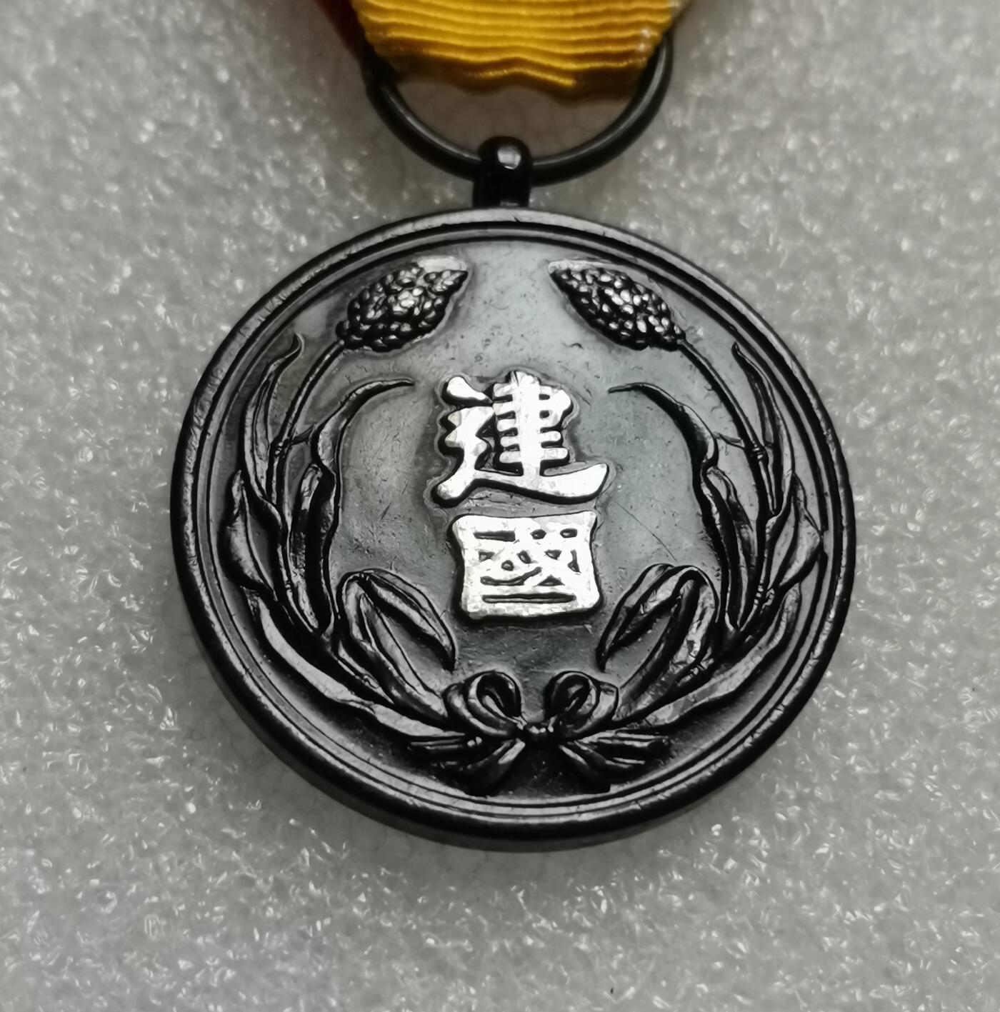 瓶子🏺第202期拍卖会